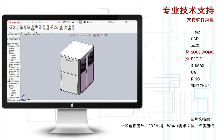 640kw充電樁箱體技術(shù)支持